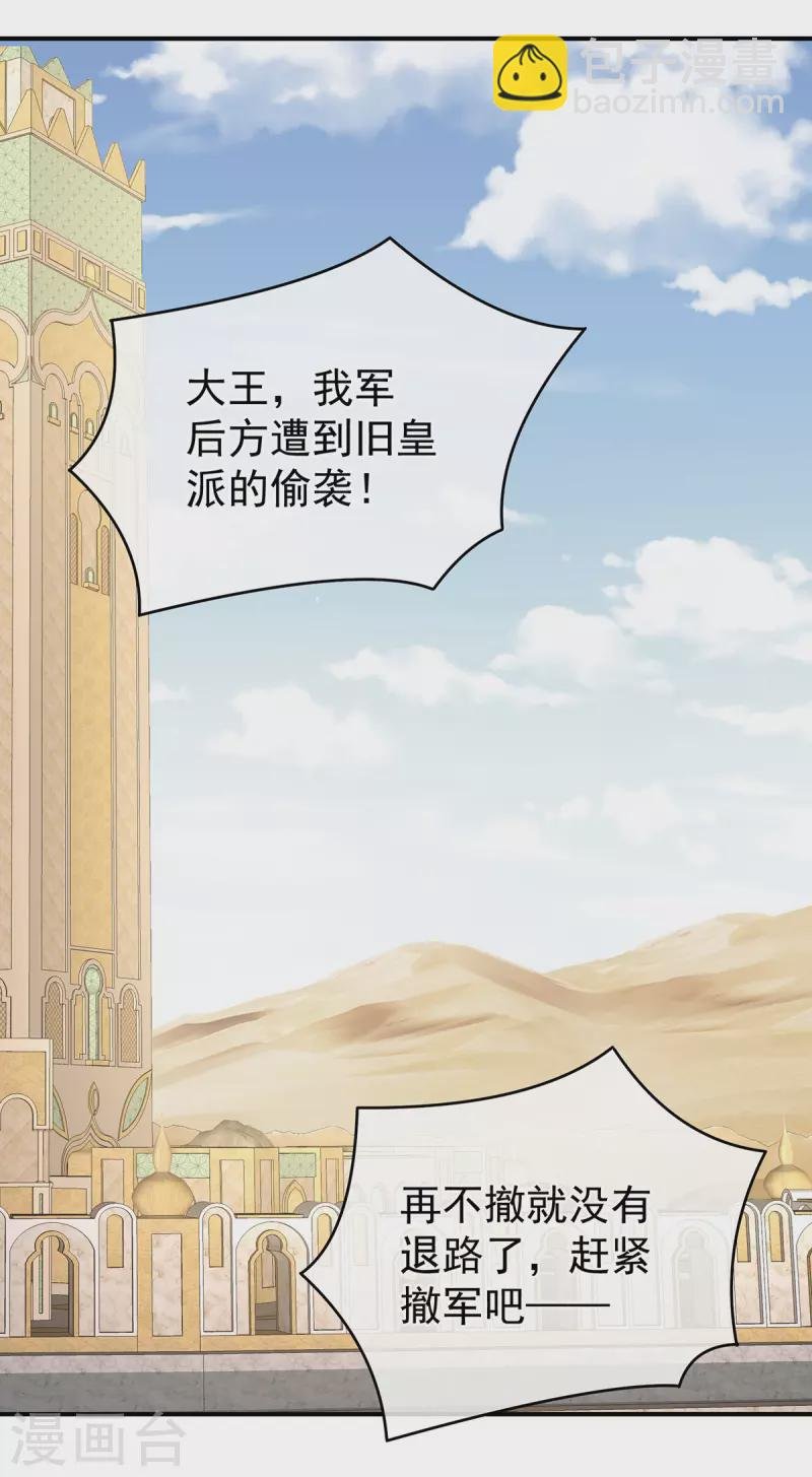 第270话 天荒地老