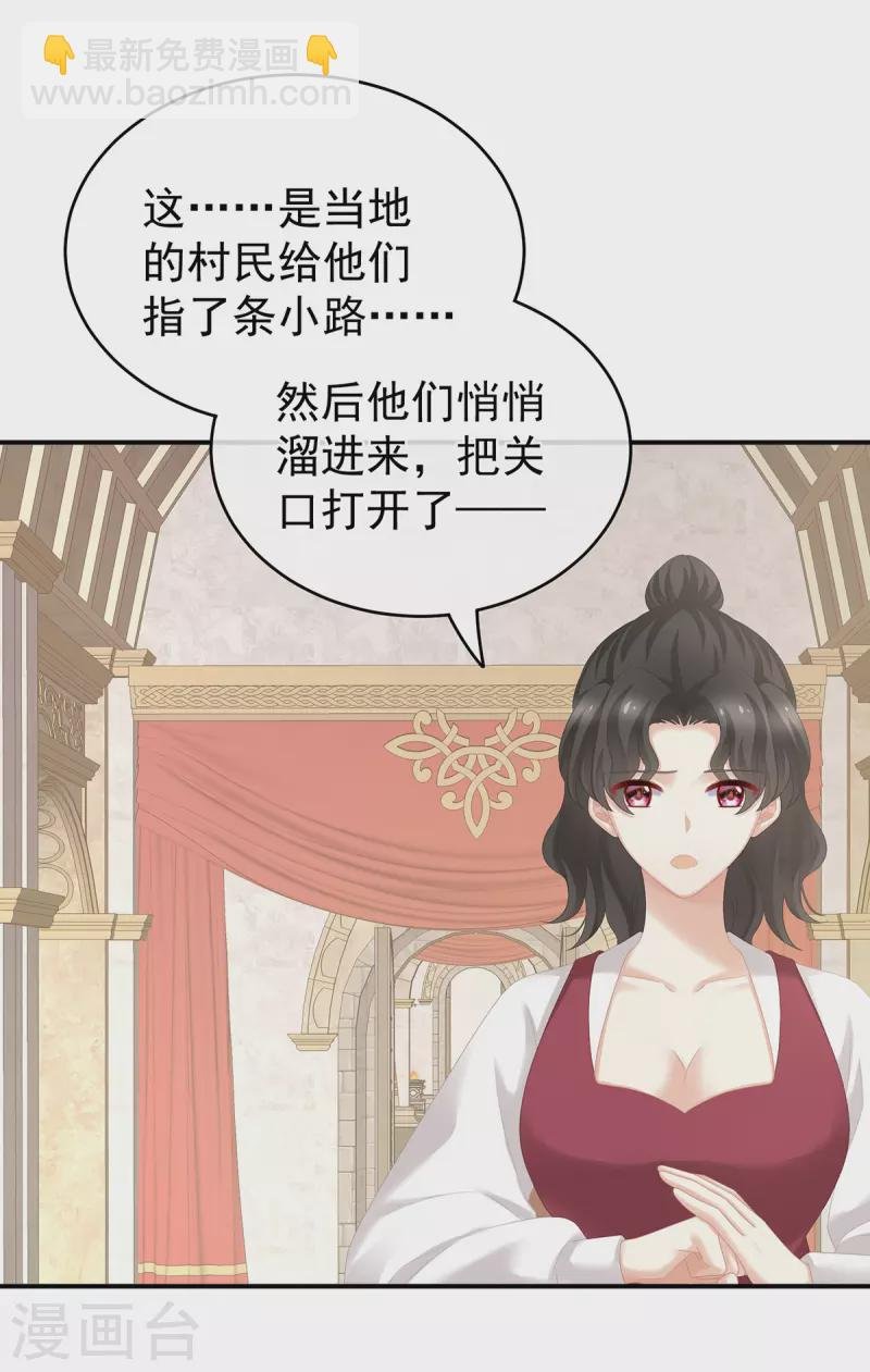第270话 天荒地老