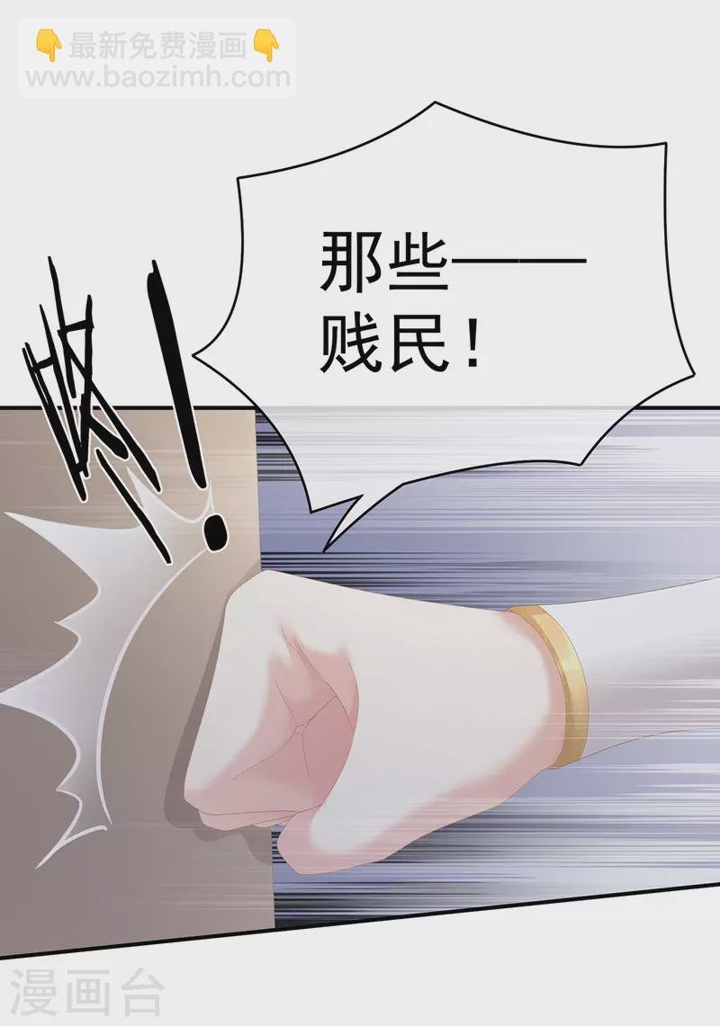 第270话 天荒地老
