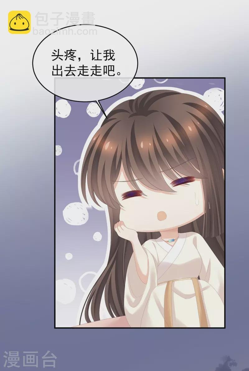 第270话 天荒地老