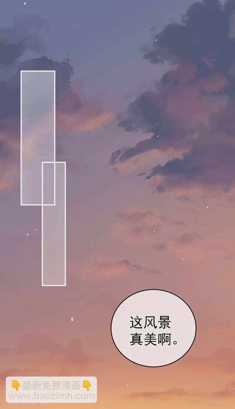 第270话 天荒地老