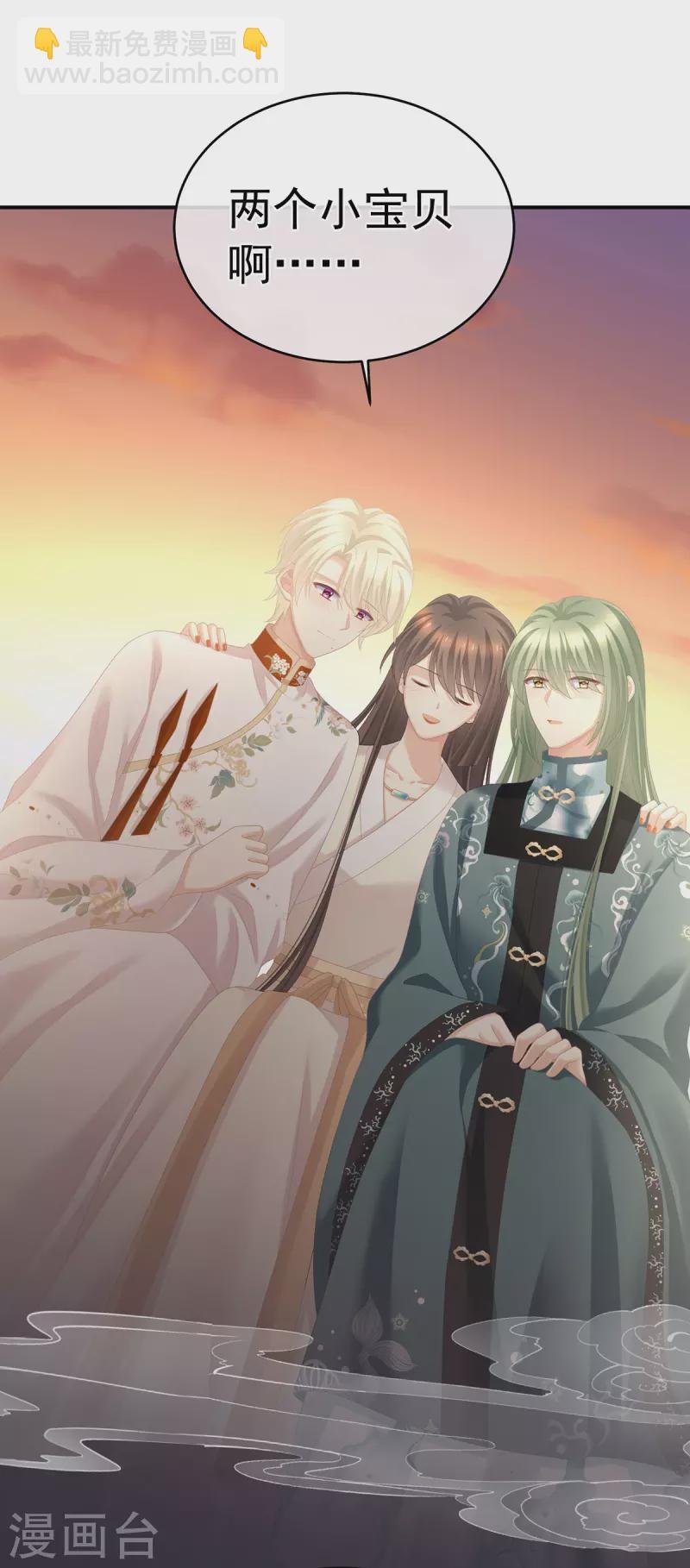 第270话 天荒地老