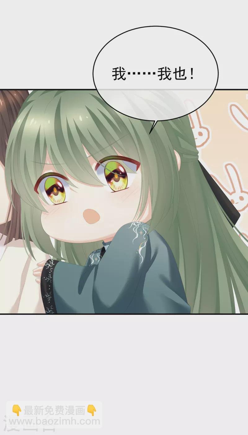 第270话 天荒地老