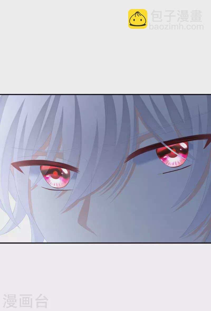 第270话 天荒地老