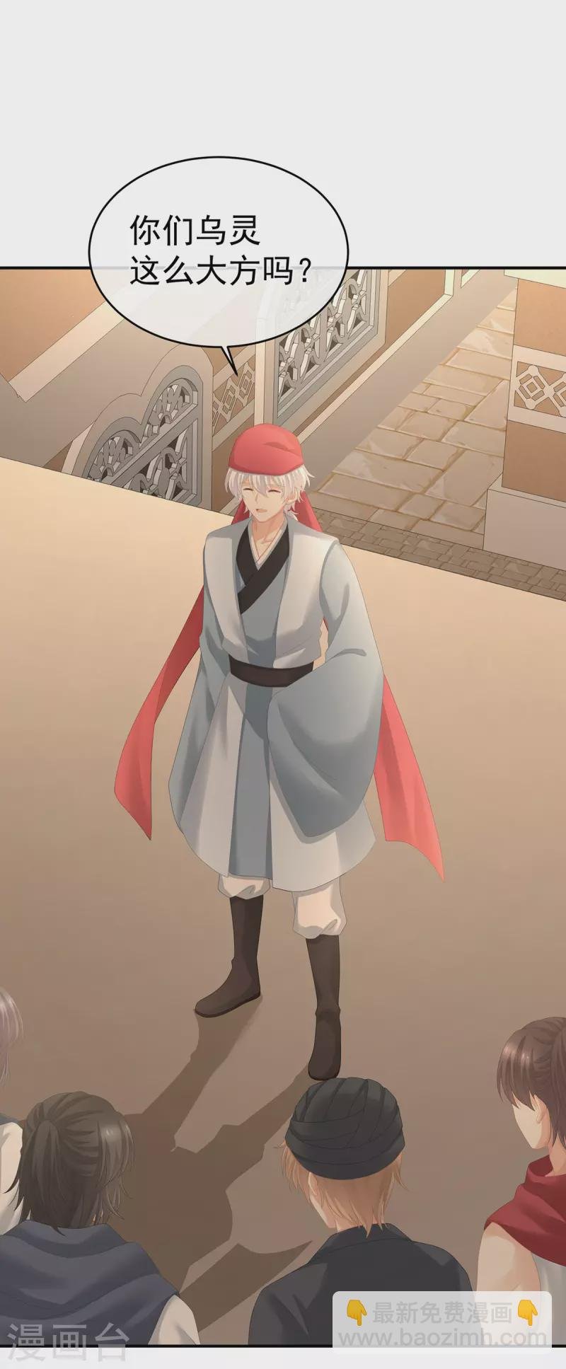 第271话 洗白白
