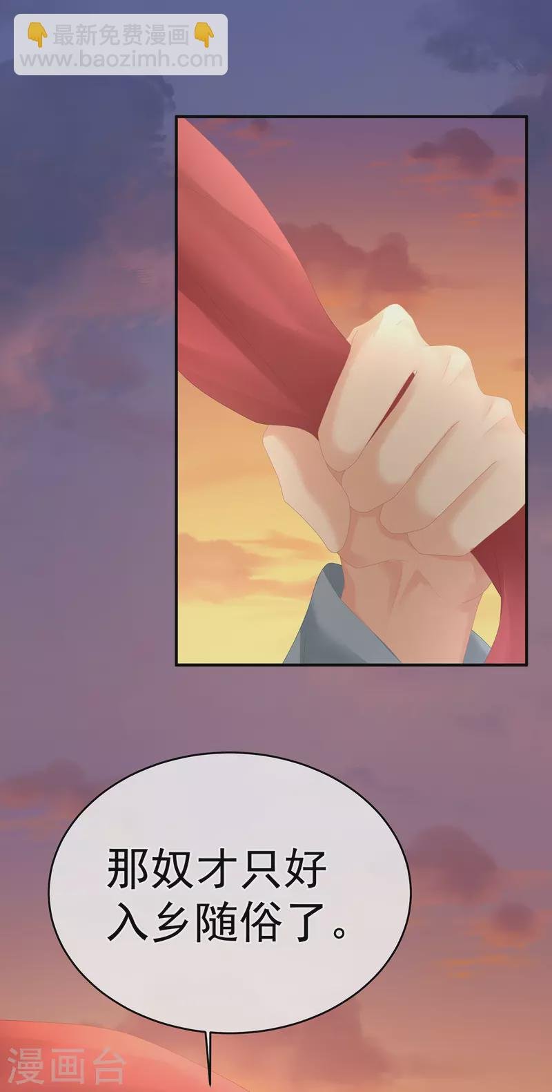 第271话 洗白白