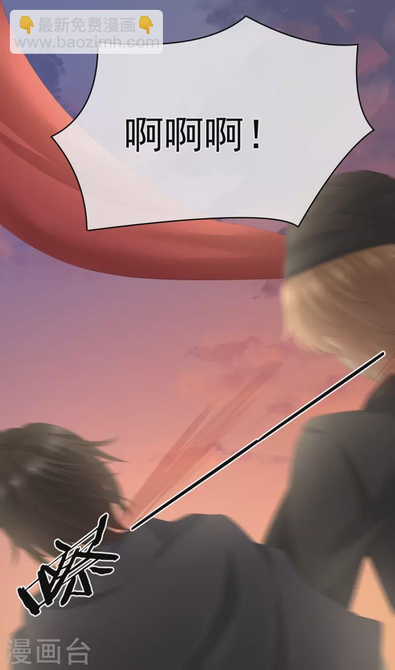 第271话 洗白白