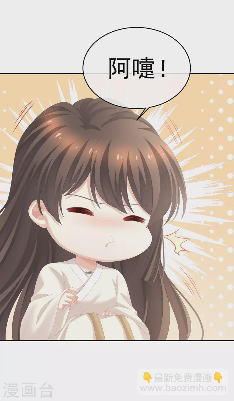 第271话 洗白白