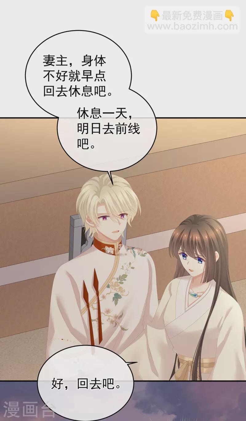 第271话 洗白白