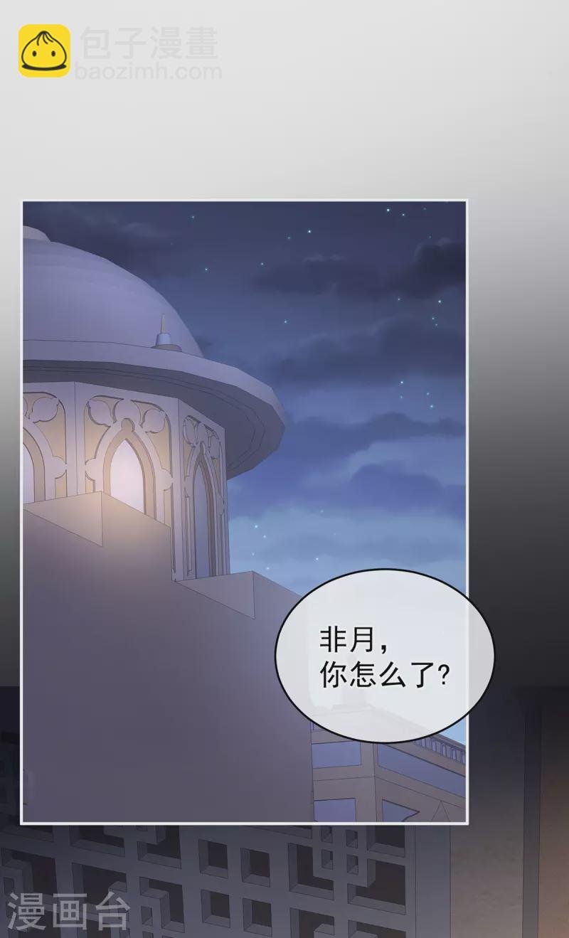 第271话 洗白白