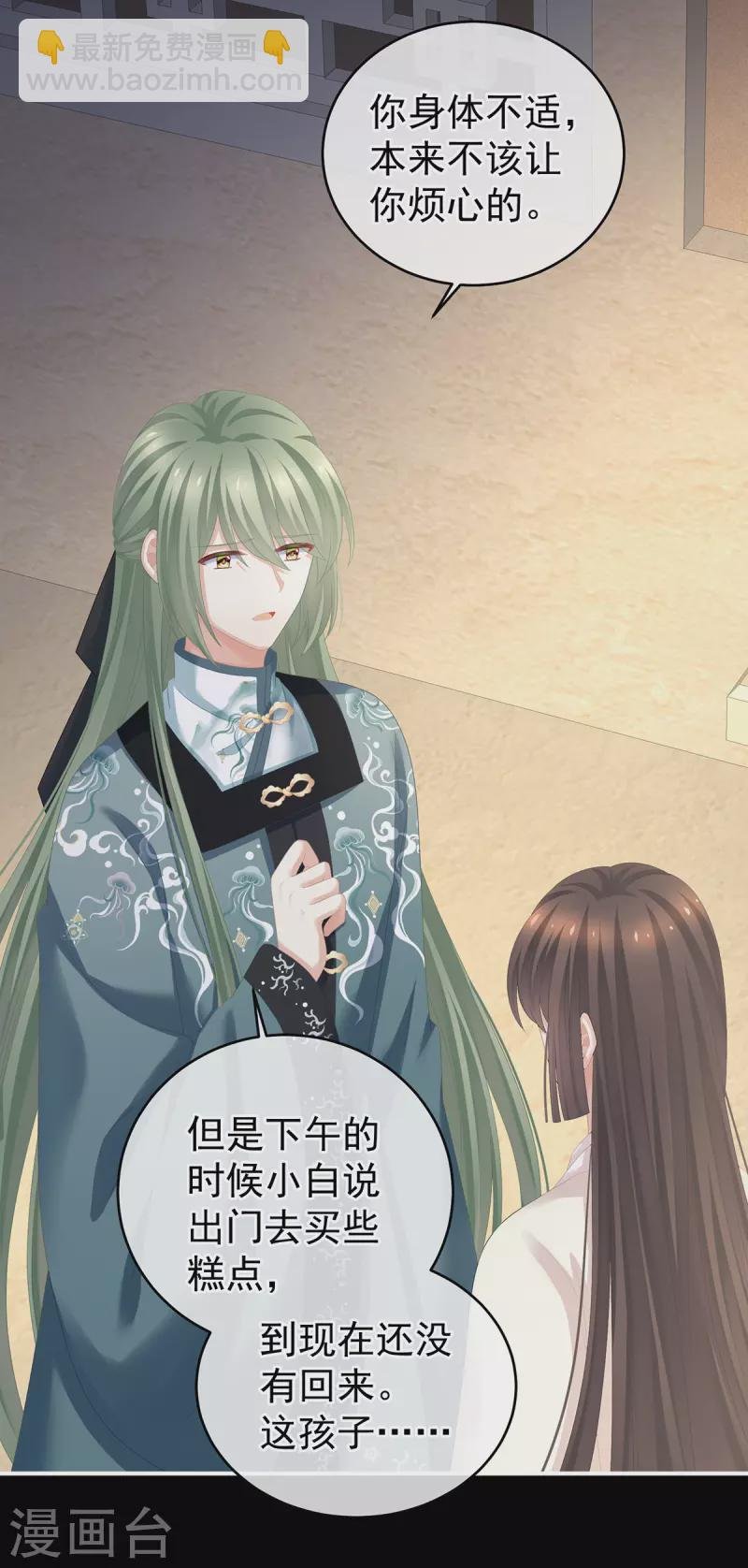 第271话 洗白白