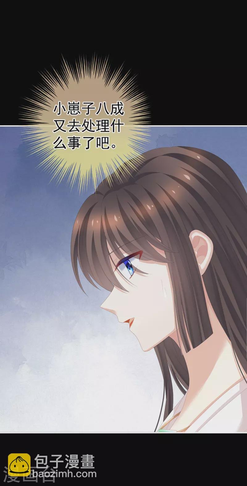 第271话 洗白白
