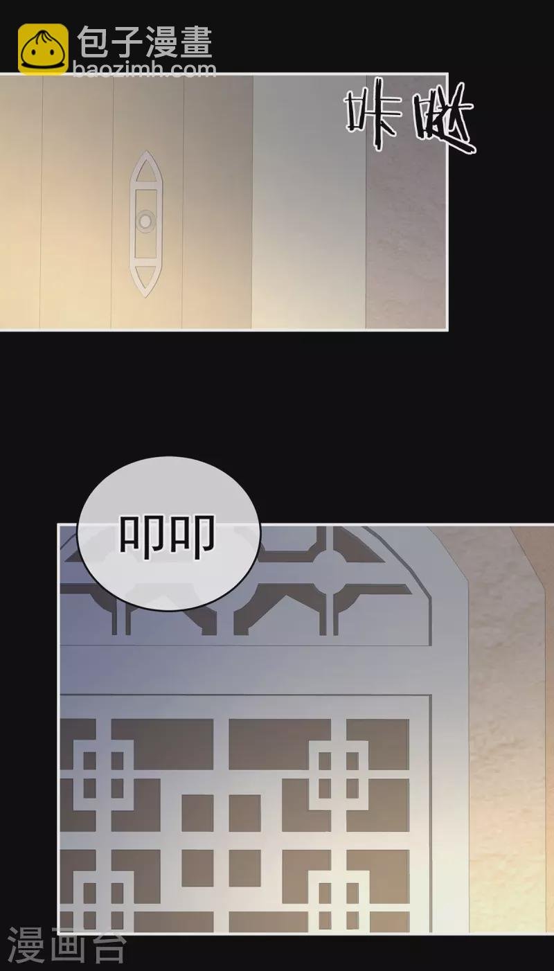 第271话 洗白白