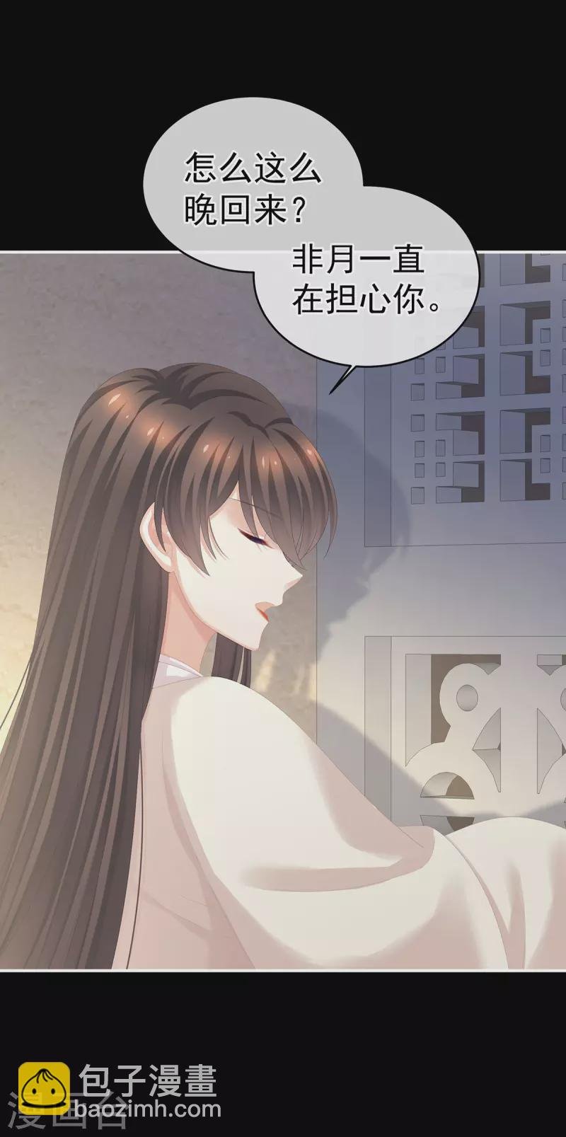 第271话 洗白白