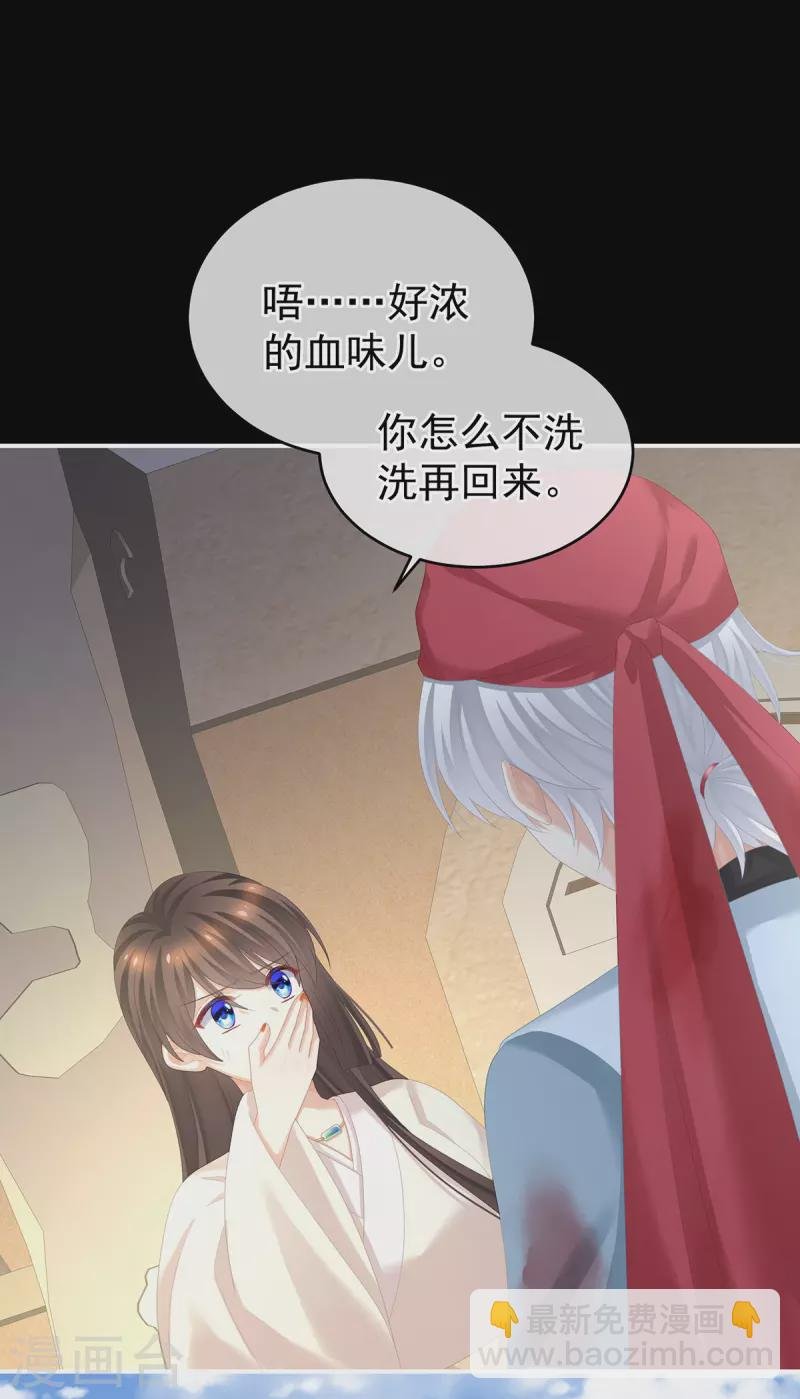第271话 洗白白