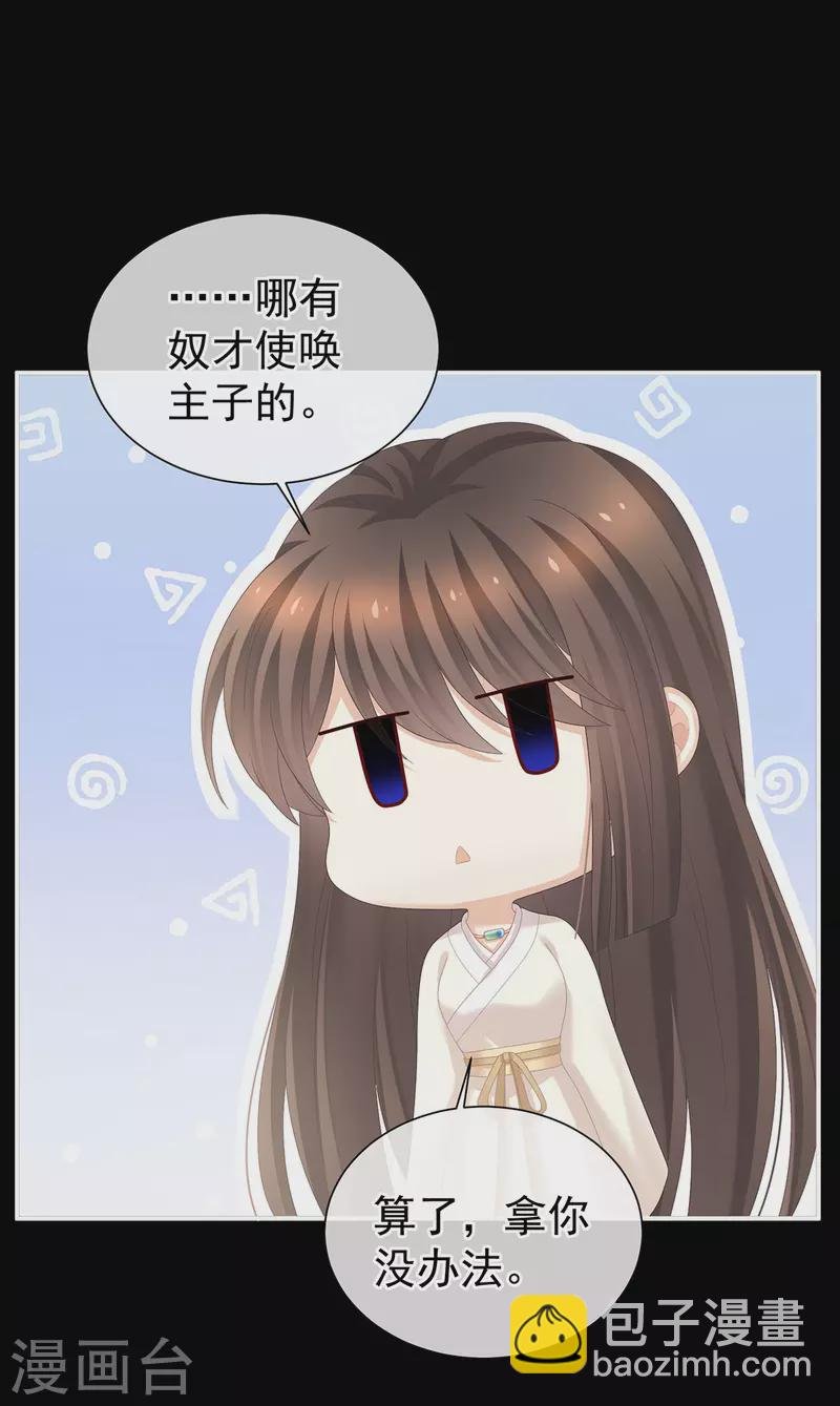 第271话 洗白白