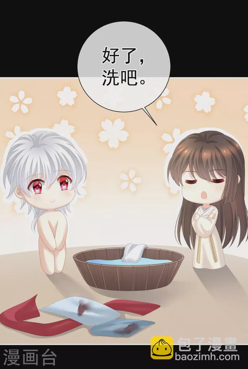 第271话 洗白白