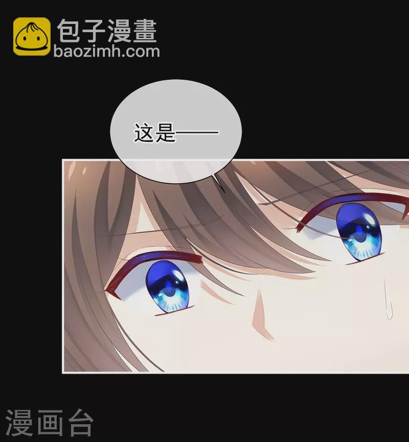 第271话 洗白白