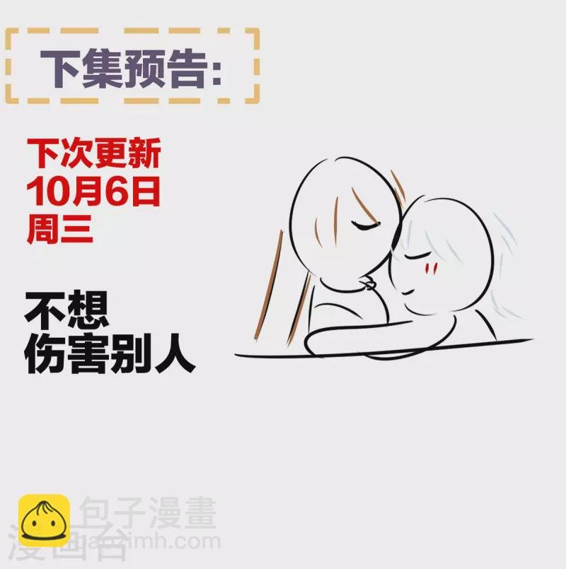 第271话 洗白白