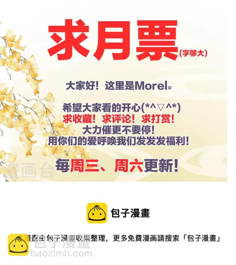 第271话 洗白白