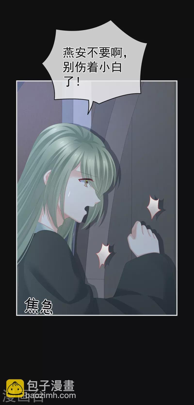 第272话 有点大，你忍一下