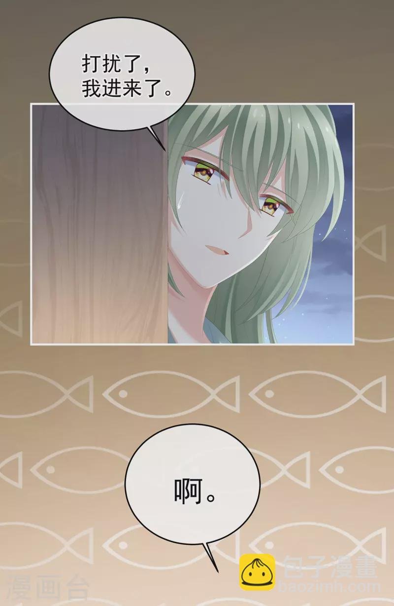 第272话 有点大，你忍一下