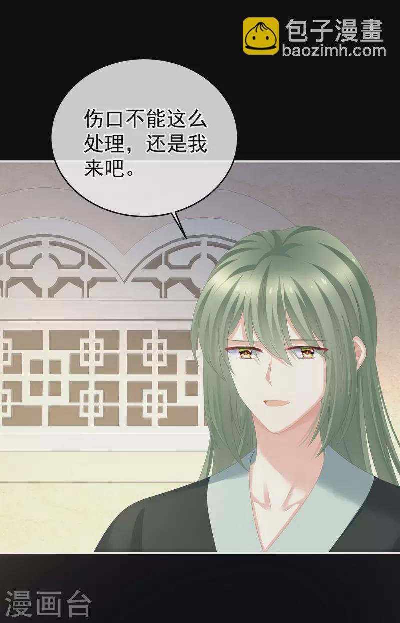 第272话 有点大，你忍一下
