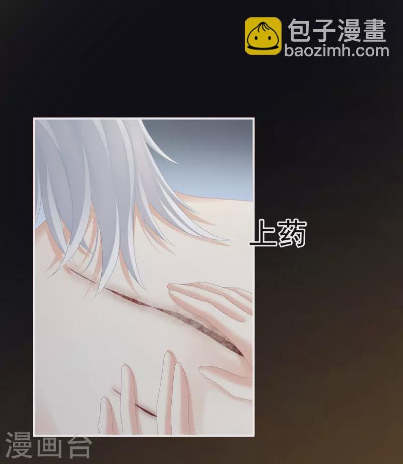 第272话 有点大，你忍一下