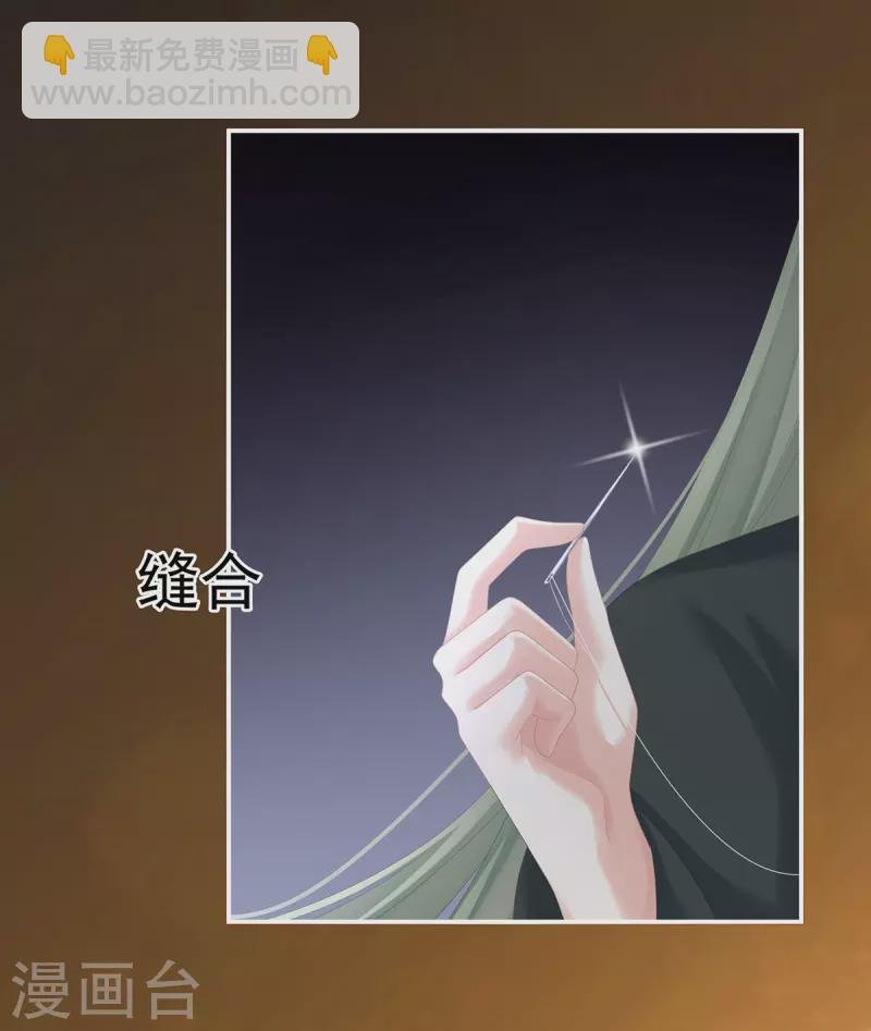 第272话 有点大，你忍一下