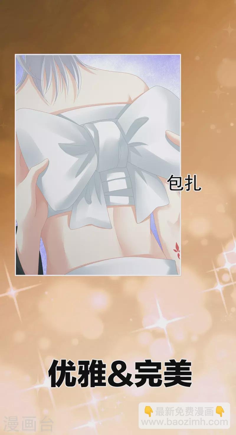 第272话 有点大，你忍一下