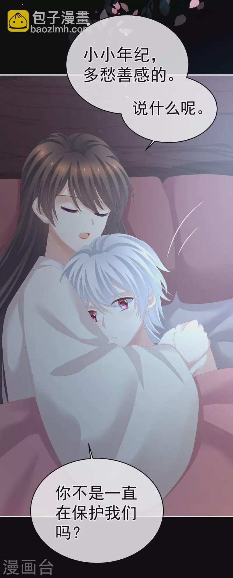 第272话 有点大，你忍一下
