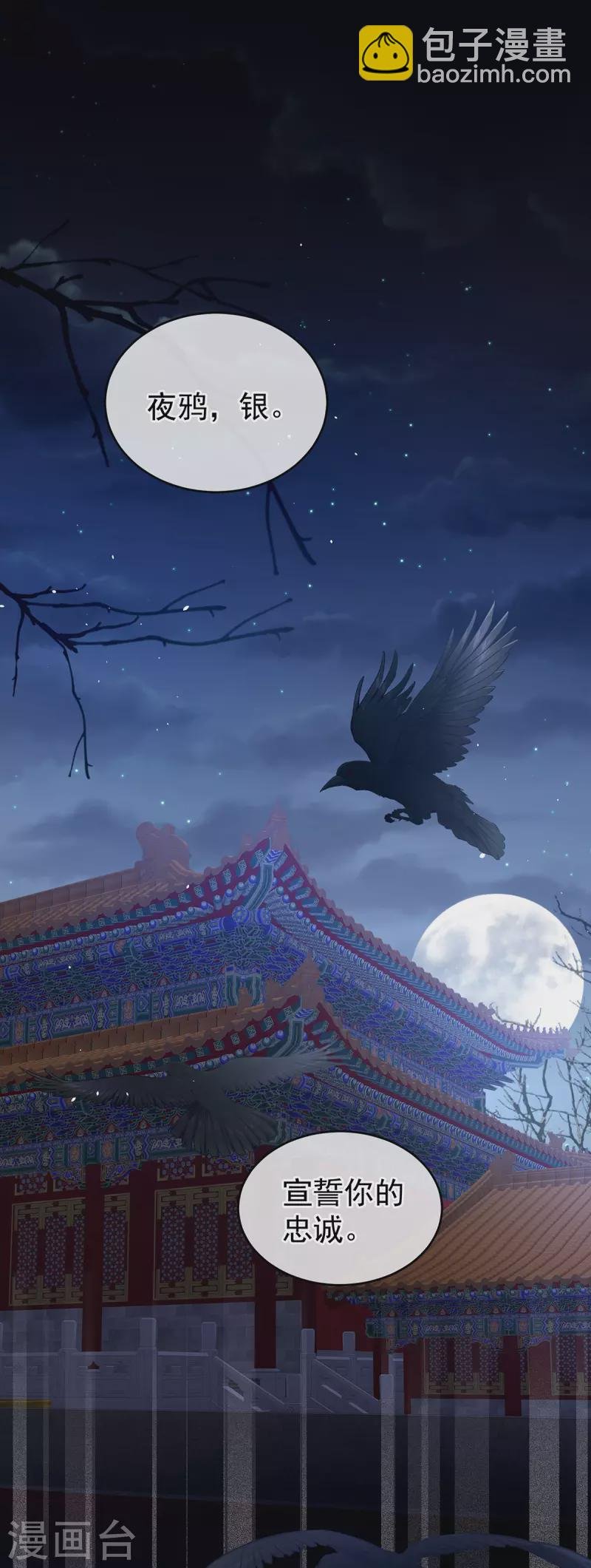 第273话 这里，就是你的家