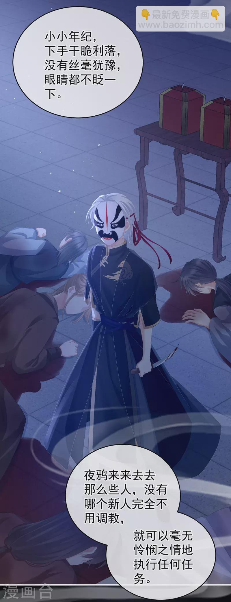第273话 这里，就是你的家