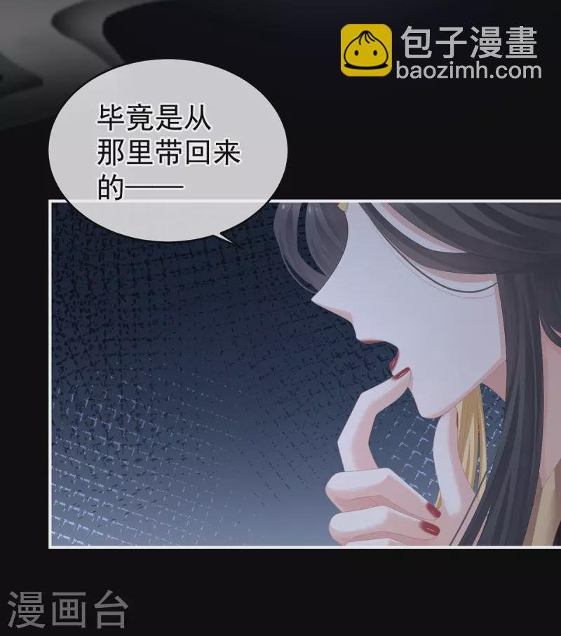 第273话 这里，就是你的家