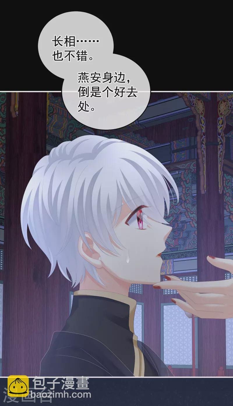 第273话 这里，就是你的家