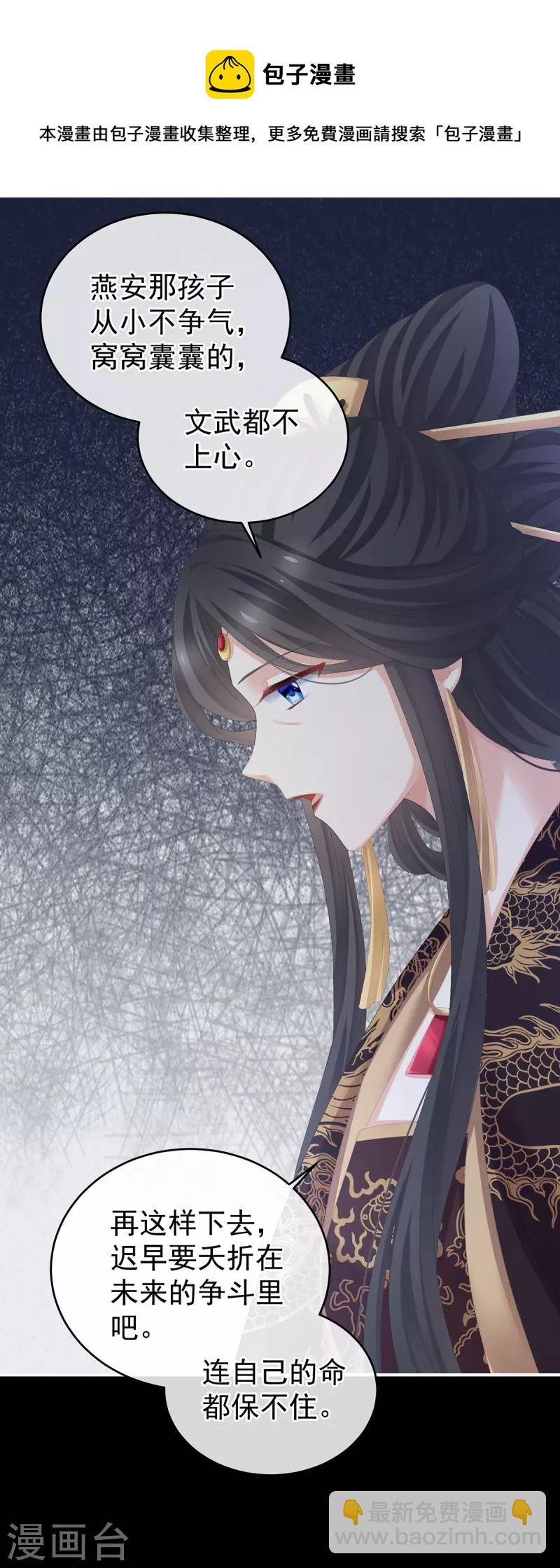 第273话 这里，就是你的家