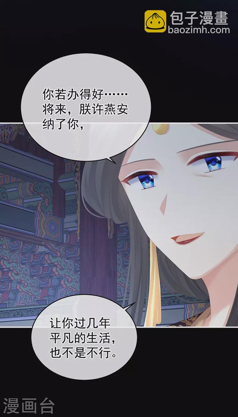 第273话 这里，就是你的家