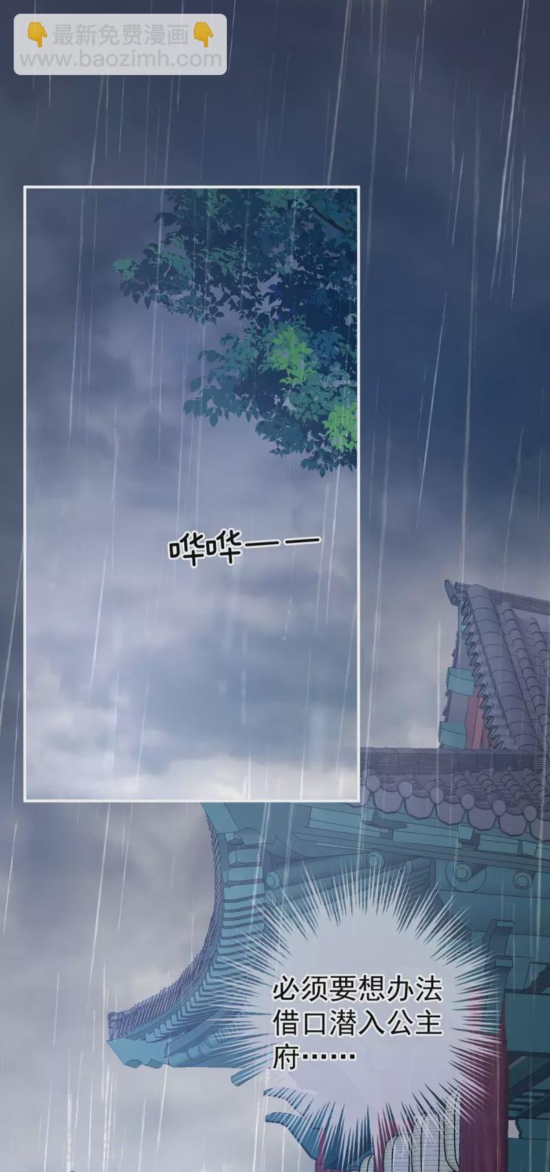 第273话 这里，就是你的家