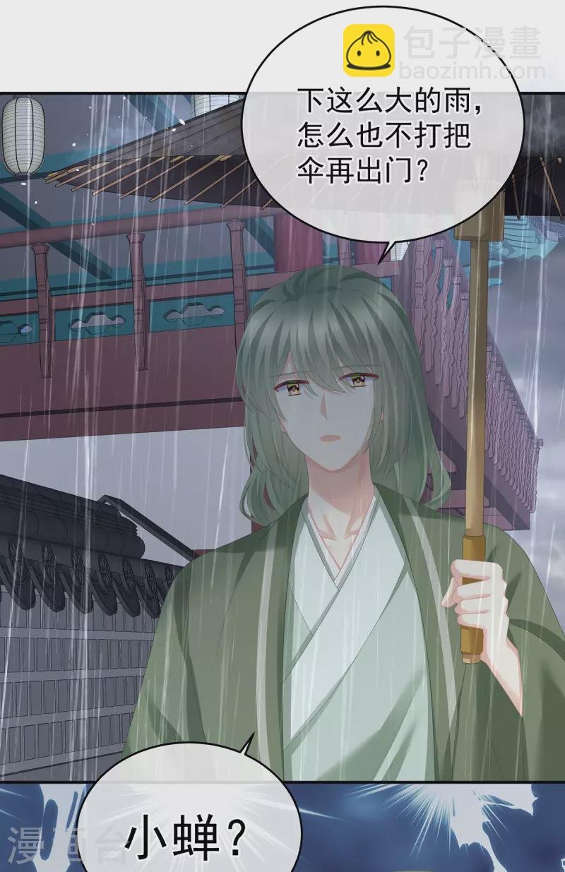 第273话 这里，就是你的家