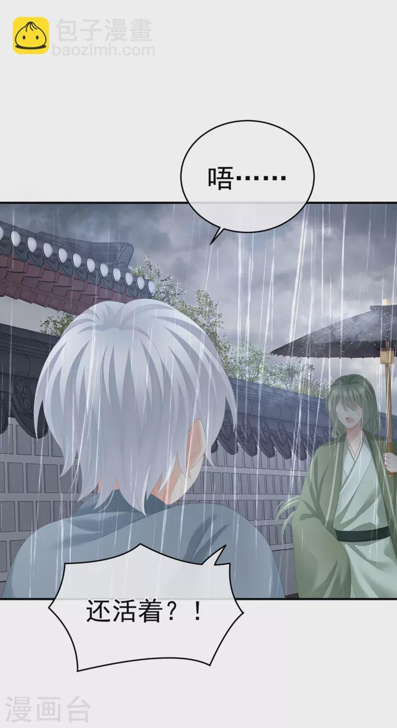 第273话 这里，就是你的家
