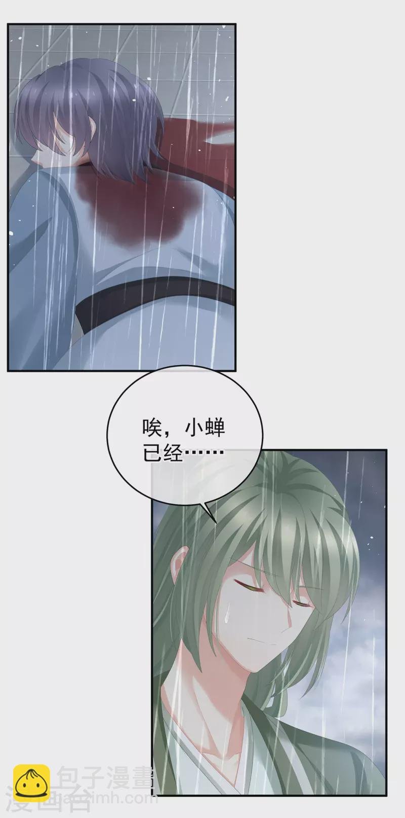 第273话 这里，就是你的家