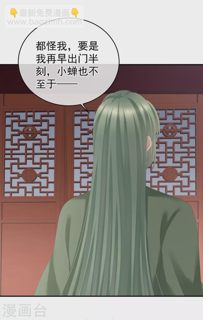 第273话 这里，就是你的家
