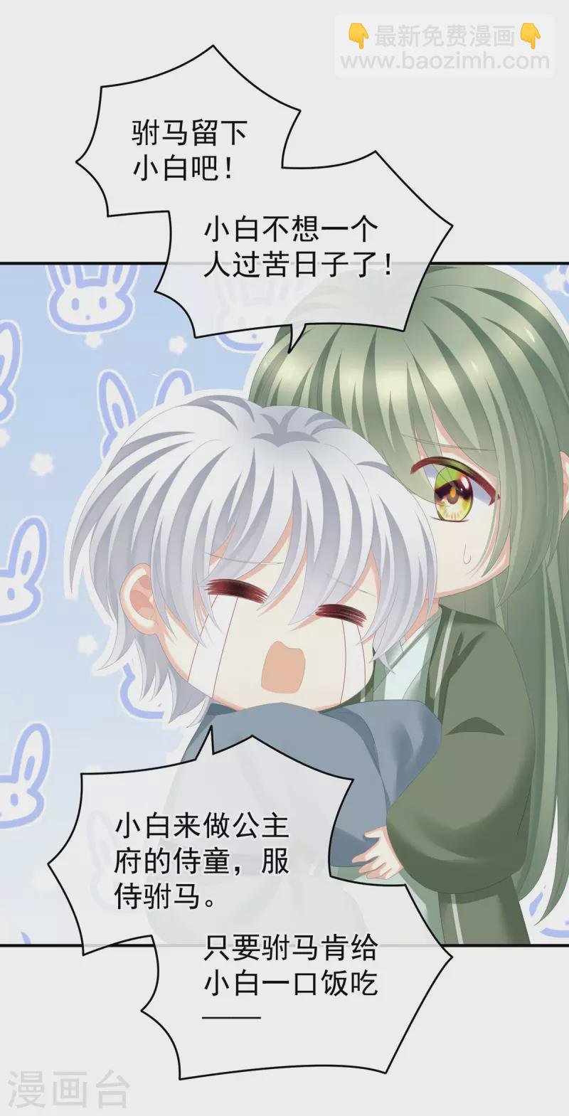 第273话 这里，就是你的家