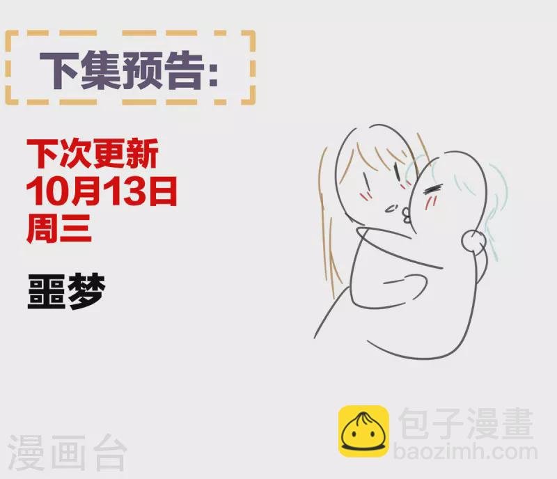 第273话 这里，就是你的家