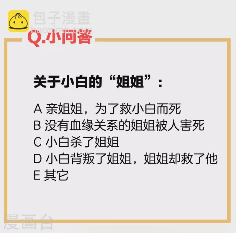 第273话 这里，就是你的家