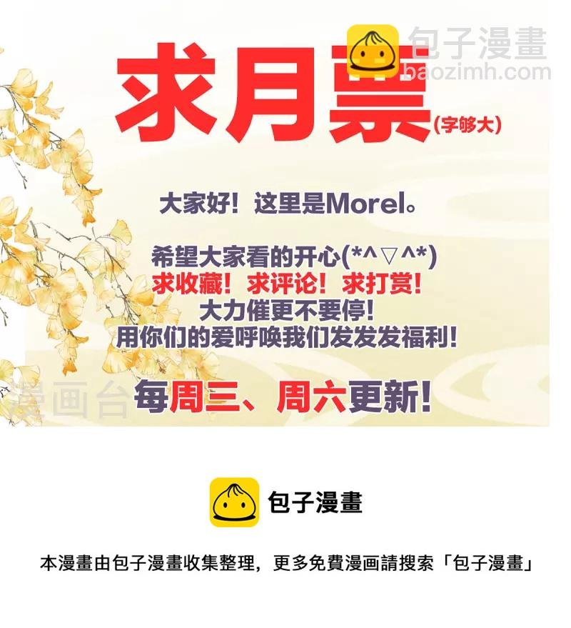 第273话 这里，就是你的家