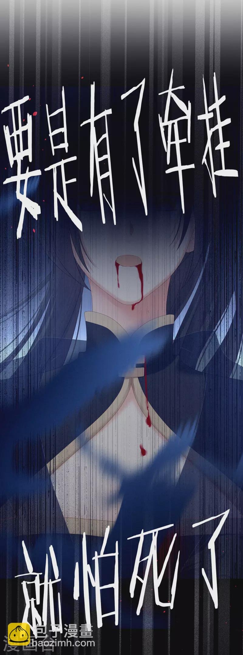 第274话 他还在发抖