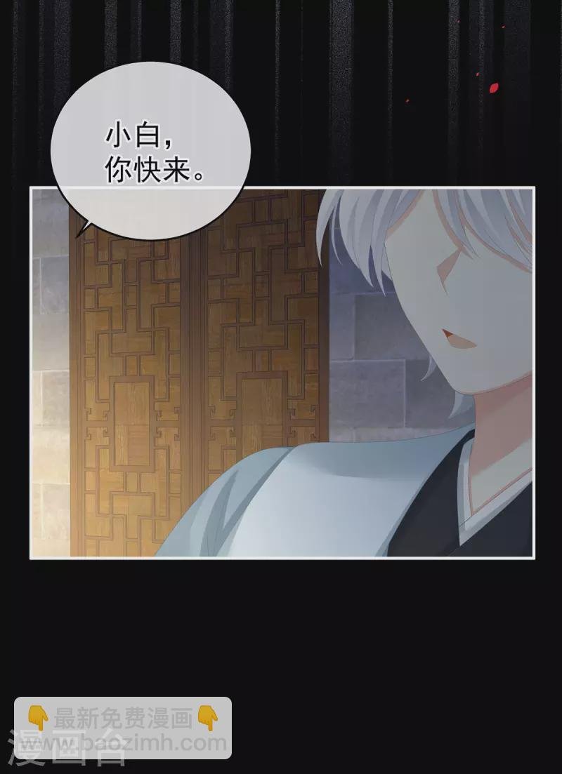 第274话 他还在发抖
