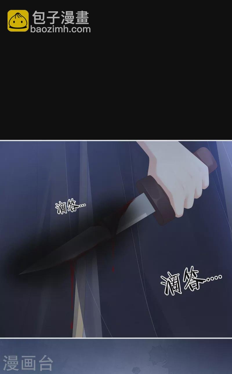 第274话 他还在发抖