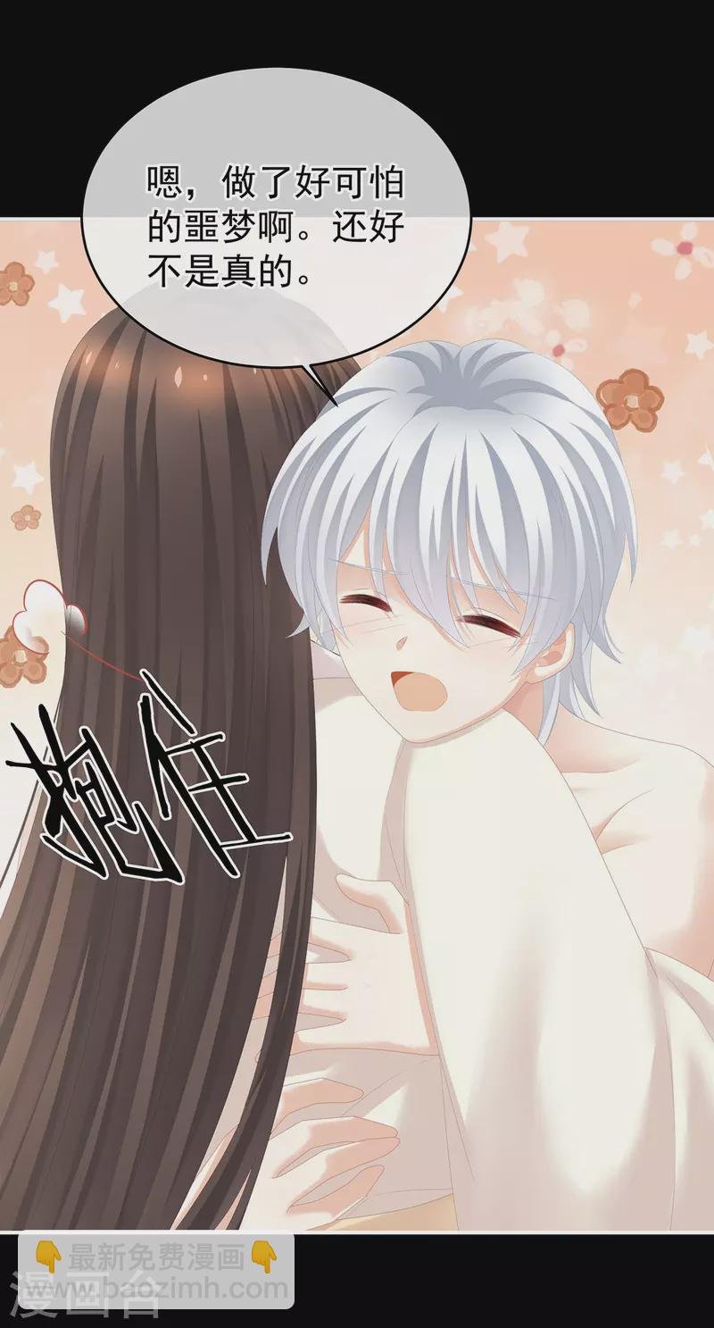 第274话 他还在发抖